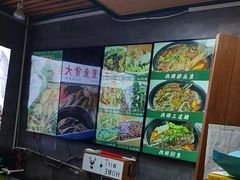 -咱屯子锅台鱼直营店(合作街店)
