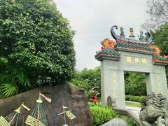 -重庆园博园