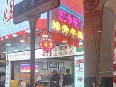-老瑞福上海菜(人民广场店)