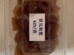 -无锡中央车站假日酒店·中餐厅