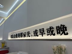 -正宗八宝冰饭·非遗冰饭·烧烤(奎桥店)