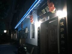 -小陆莲花蟹园农家乐(莲花岛店)