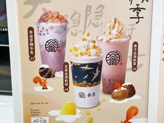 -眷茶(大卫城10楼店)
