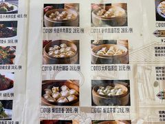 -老边饺子馆(中街店)
