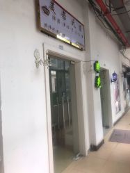 -美若天臣·轻奢皮肤管理