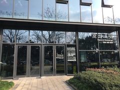 -麦田工坊(月湖店)