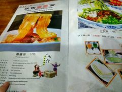 菜单-天下第一面(大雁塔北广场店)