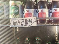 -阿龙烤串