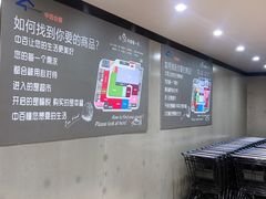-中百仓储(古田路店)