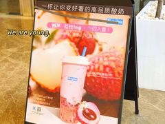 -Blueglass酸奶(财富购物中心店)