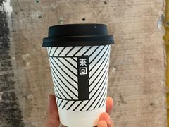 -来回·咖啡(天河南店)