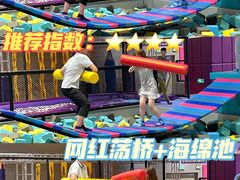 -Pokiddo口袋屋运动梦工场·亲子·团建·派对(珠海创新方店)