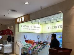 -西安西藏大厦开元名都大酒店·自助餐厅