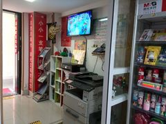 打印复印彩印拉卡拉地图-晨光文具(嘉定新城专营店)