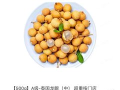 -百果园(奕淳公寓店)