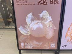 -喜茶(佛山岭南站店)