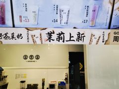 -古茗(南坪万达步行街店)