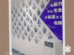 -福州新航道雅思·托福·留学·小语种培训(东街口校区)