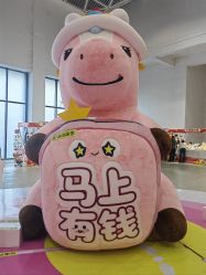 -幻贝家儿童乐园(武汉永旺梦乐城店)