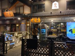 -桂马·日本料理·海胆·海鲜饭·酒场(民主广场店)