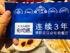 -靓靓蒸虾·头牌蒸虾(雪松路总店)