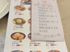 -香江中餐厅·招牌鱼生·老广味道(长隆香江酒店)
