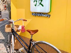 -LADY FAFA(巨鹿路陕西南路路口店)