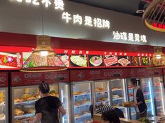 -碟滋味牛肉串串香火锅(田盛街店)