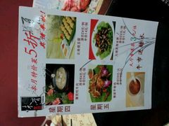 android_upload_pic-味道云南·云朵山歌(东方都会广场店)