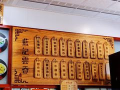 -蓝记云吞(正果店)