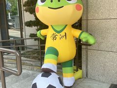 -北京文晖宾馆-餐厅(朝阳门店)