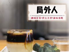 -ZING COFFEE 镜咖啡