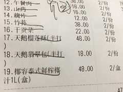 账单-小天鹅火锅·一线江景洪鼎旗舰店(洪崖洞店)