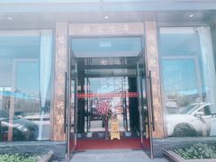 门面-吉顺坑烤