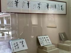 -中国湖笔博物馆(莲花庄路)