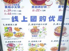 -哈灵面馆(宁波路店)