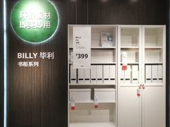 -宜家家居(哈尔滨商场店)