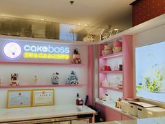 -CAKE BOSS 蛋糕老板(西单君太百货店)