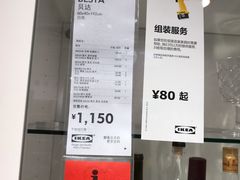 -宜家家居(哈尔滨商场店)