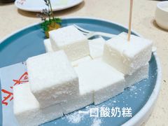 -正哥点心皇子(阳江新达城店)