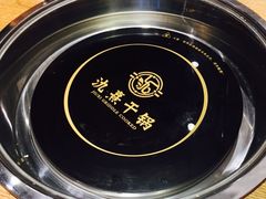 -氿熹干锅•牛蛙•烤鱼(印象城店)