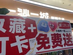 -一沙一城·岩烤牛扒(深圳首店)
