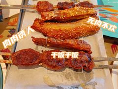 -巴依老爷新疆美食(工体旗舰店)