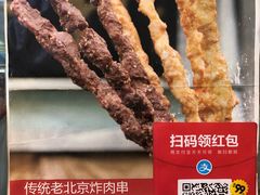 -北京稻香村(西单购物中心店)