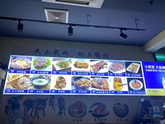 -驴公驴婆(曹杨店)