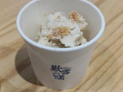 -歎雪糕低糖低脂Gelato冰淇淋