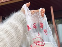 -孟家蟹包(锦绣街店)