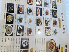 -巴依老爷新疆美食(北土城店)
