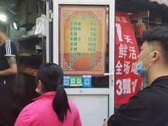 门面-同来顺烧烤餐厅(哈尔滨道店)