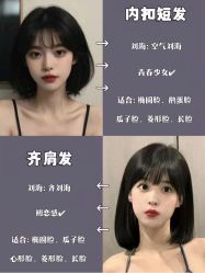 点击看大图 -雅仕 HAIR SALON 美发沙龙